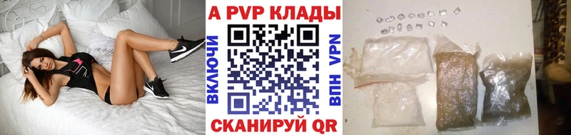 кракен ССЫЛКА цены наркотик Луза A-PVP СК КРИС