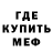 КЕТАМИН VHQ re nickness