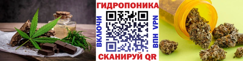 Cannafood марихуана  магазин  наркотиков  Луза 