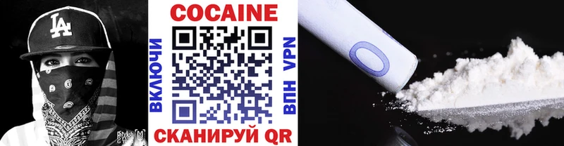 COCAIN VHQ  MEGA как зайти  Луза 