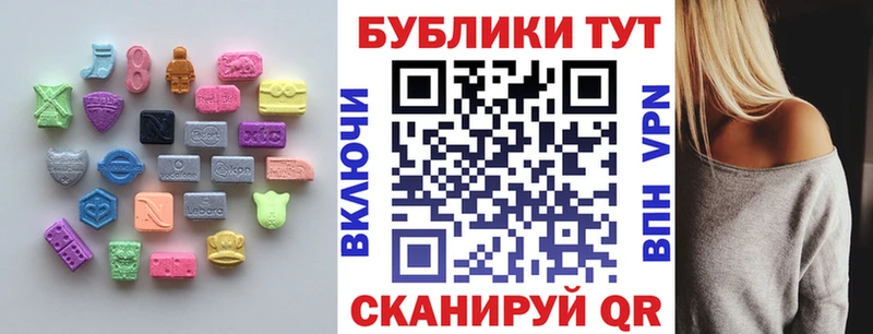 Ecstasy диски  Луза 