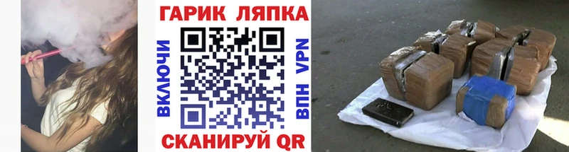 ГАШИШ ice o lator  даркнет сайт  Луза 