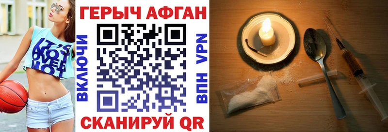 kraken зеркало  где купить   Луза  ГЕРОИН хмурый 