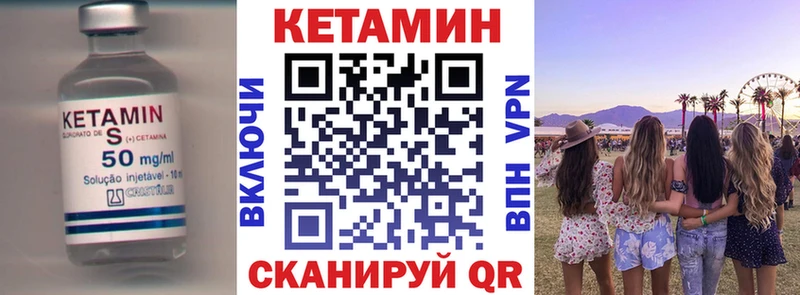 МЕГА ссылки  Луза  Кетамин ketamine  как найти  