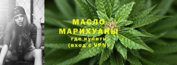 герыч Осинники