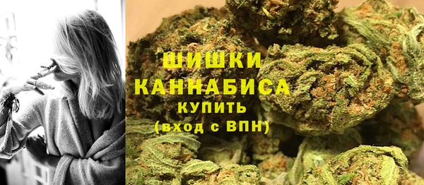 герыч Осинники