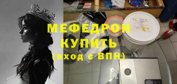 скорость Пересвет
