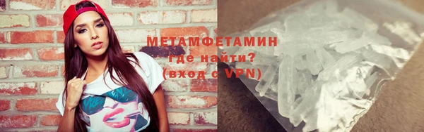 герыч Осинники