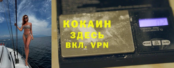кокаин перу Остров