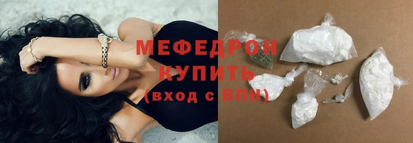 герыч Осинники
