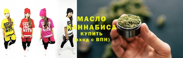 герыч Осинники