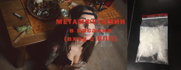 герыч Осинники