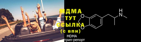 скорость Пересвет