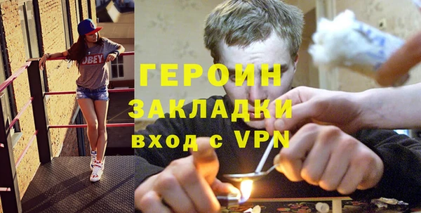 герыч Осинники