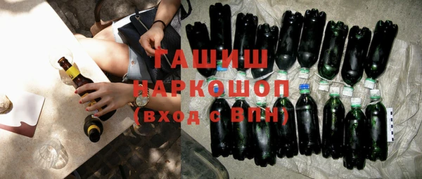 герыч Осинники