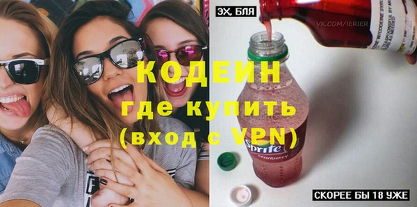 скорость Пересвет