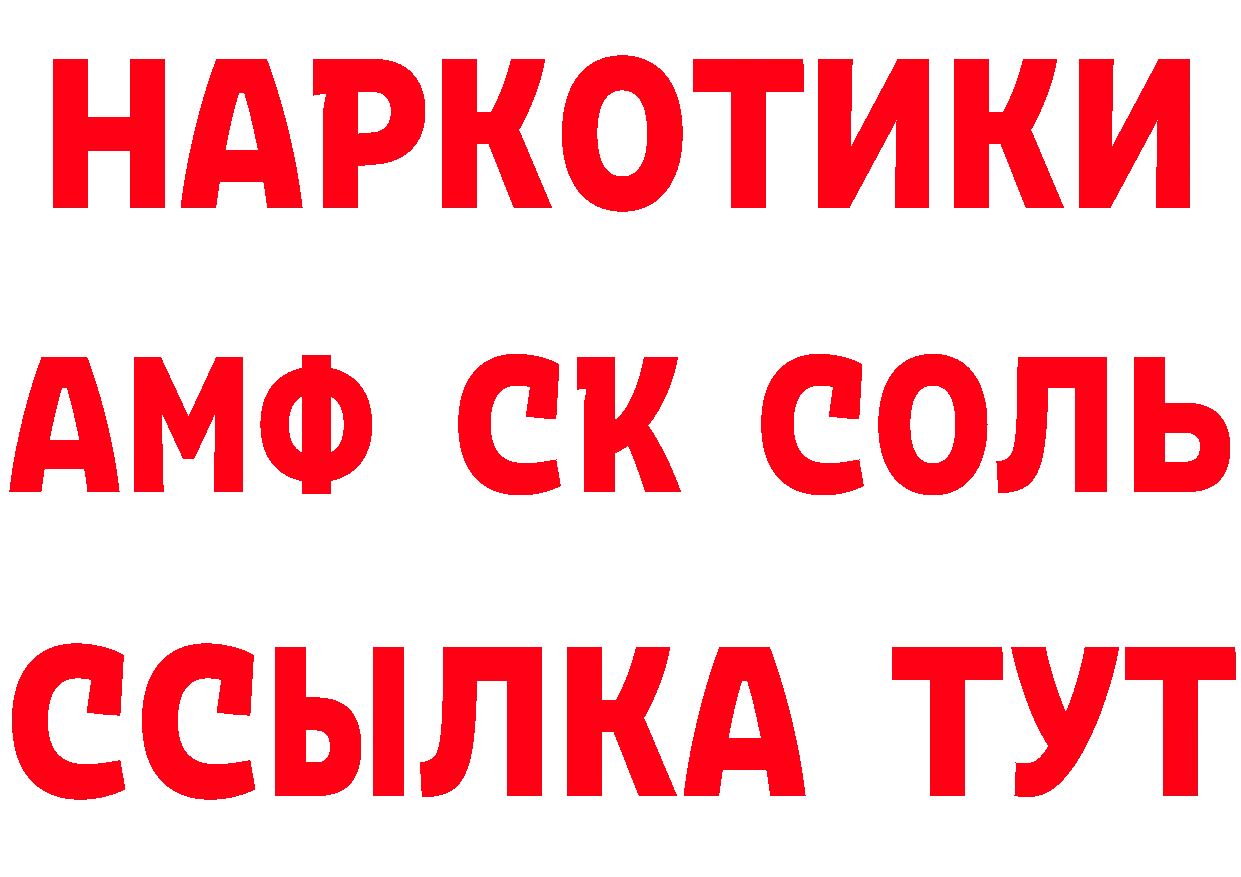 Кетамин VHQ маркетплейс это гидра Луза