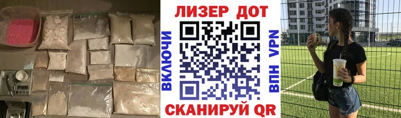 площадка как зайти  Луза  ЛСД экстази кислота 
