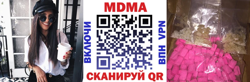 МДМА Molly  купить наркоту  shop официальный сайт  Луза 