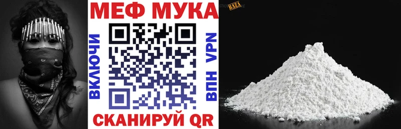 хочу   Луза  МЕФ 4 MMC 