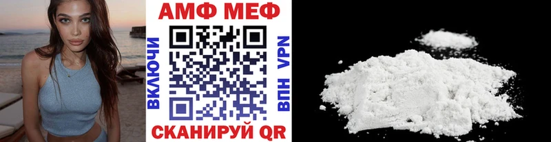 МЕТАМФЕТАМИН пудра  Луза 