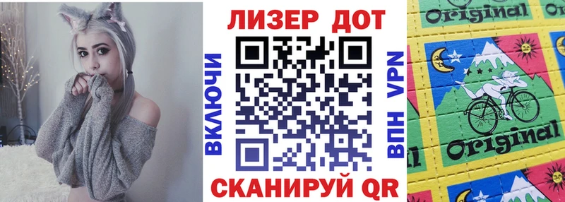 Марки 25I-NBOMe 1500мкг гидра ONION Луза наркошоп
